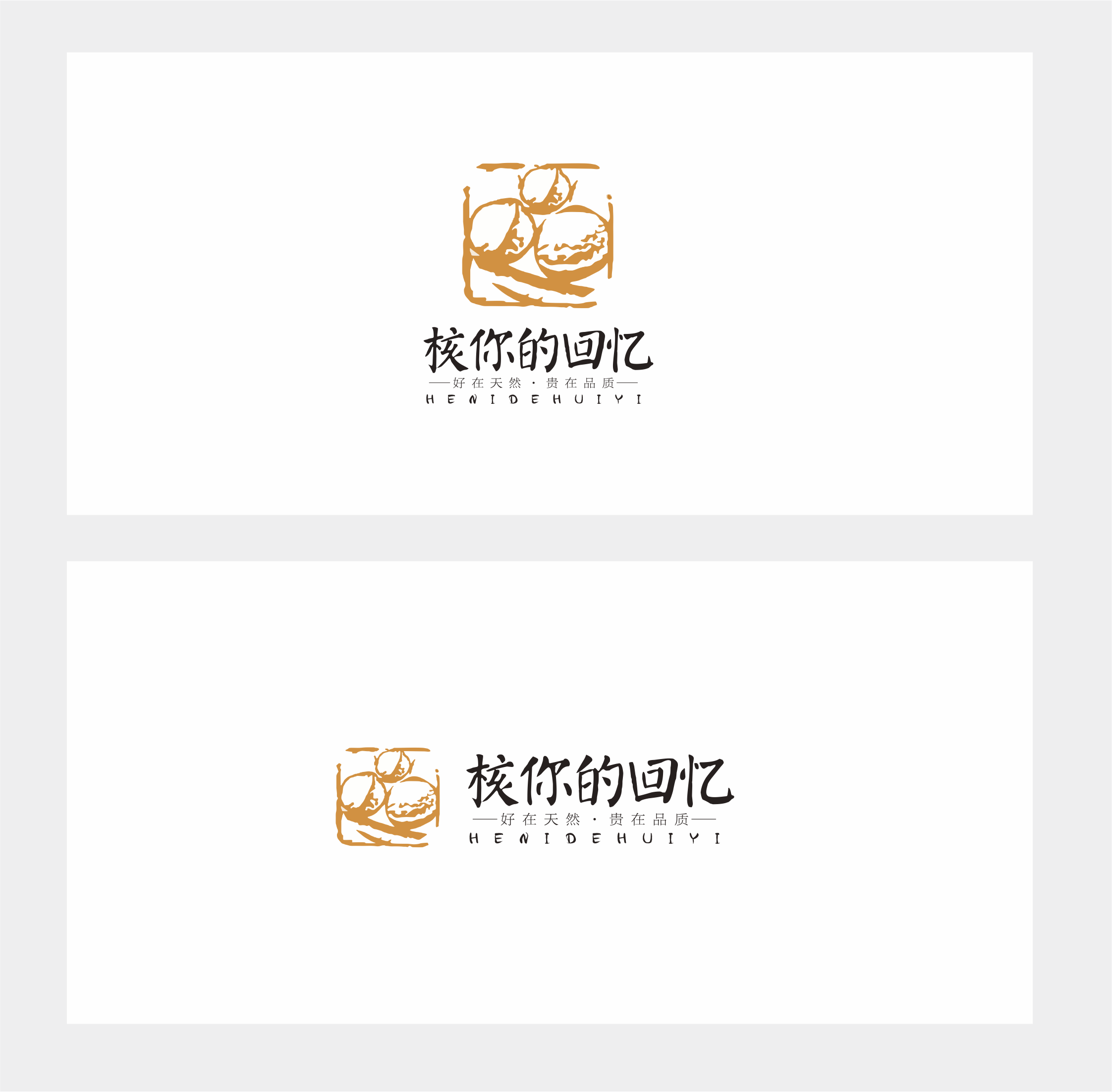 Shangluo Xingmao Agricultural Products Trading Co., Ltd.