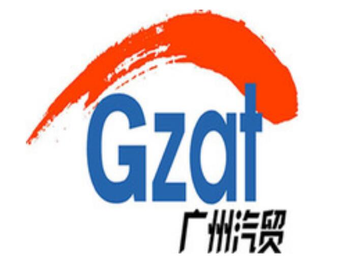 Guangzhou Automobile Trading Co., Ltd.