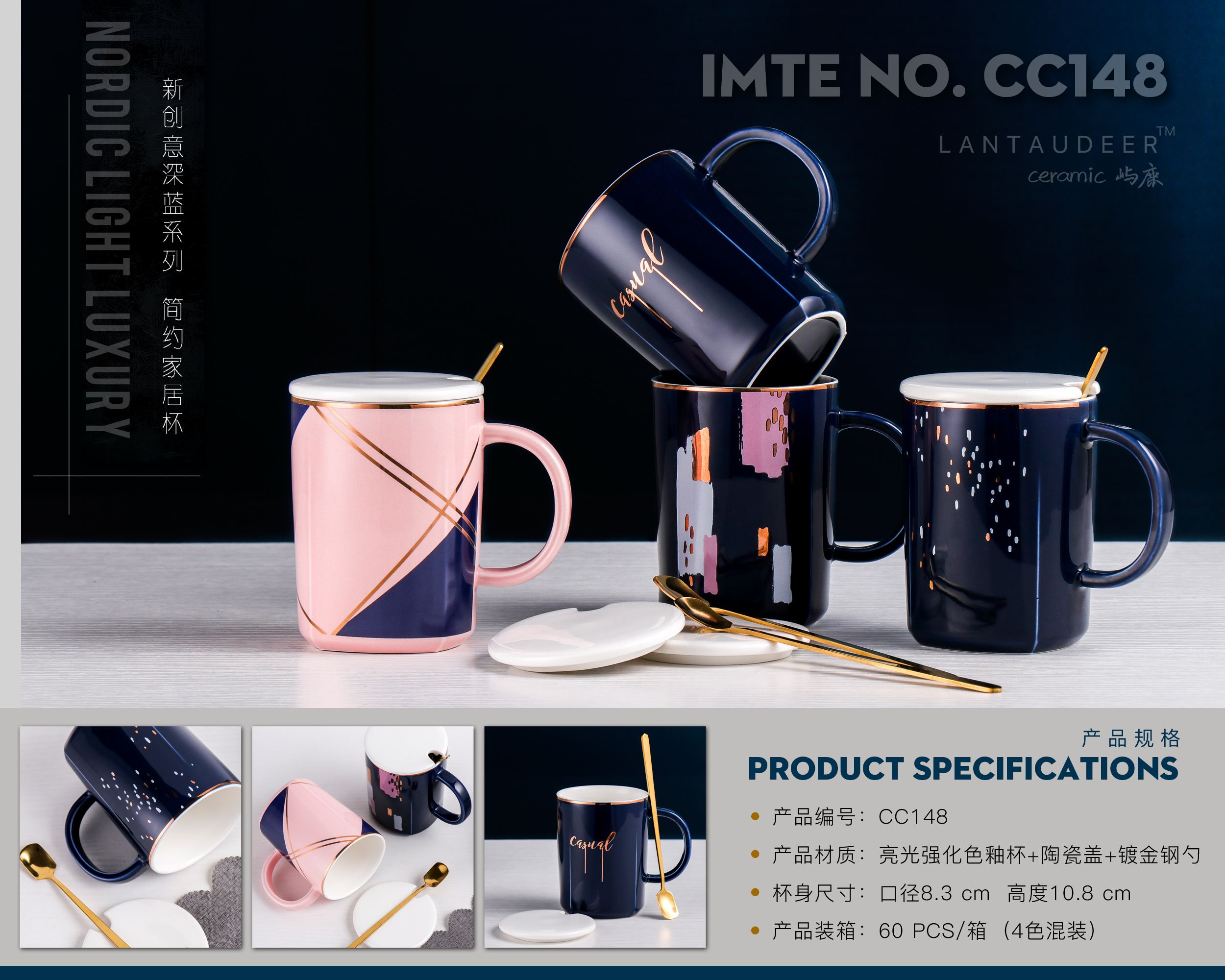 dark blue mug