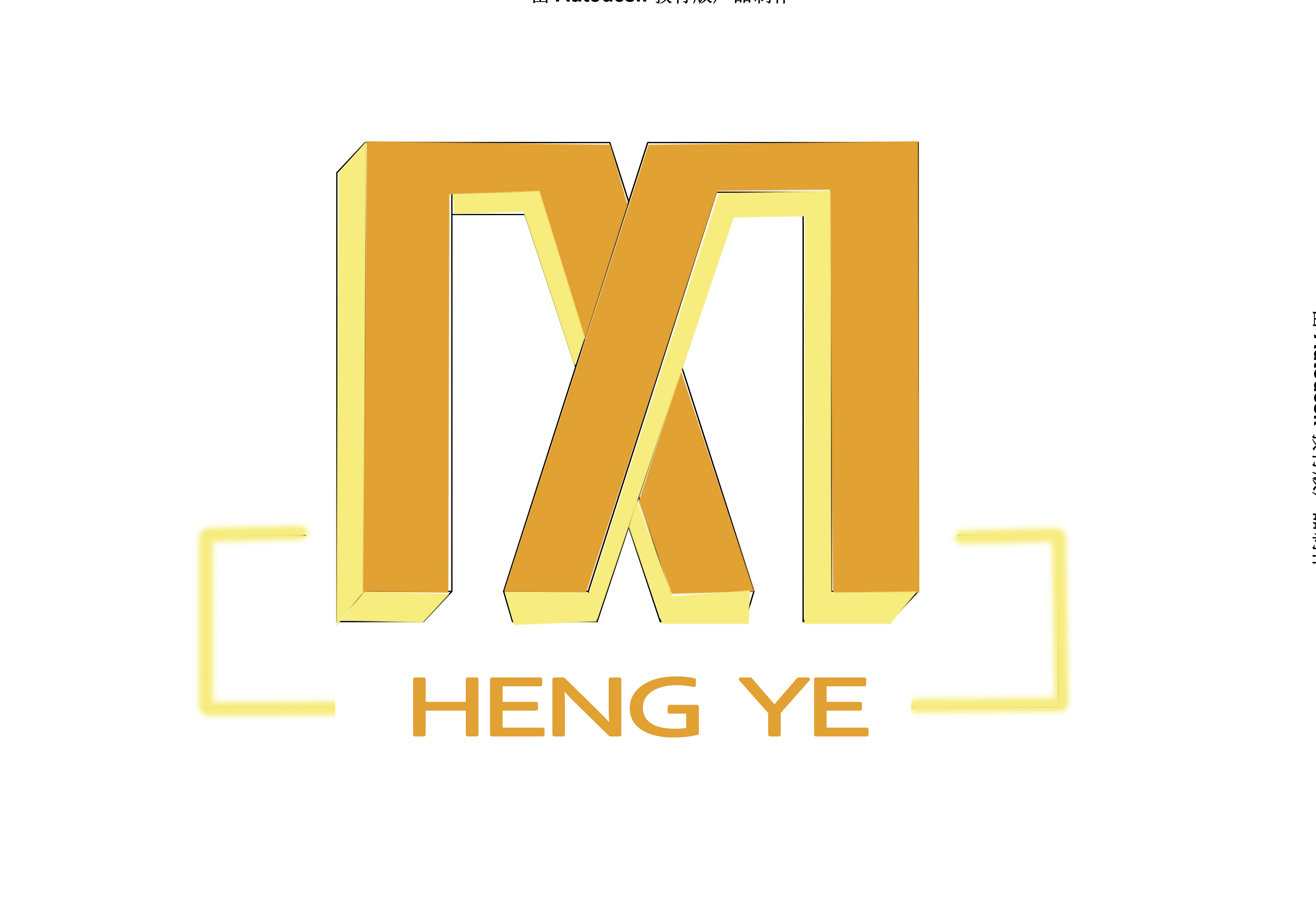 Guangdong Hengye New Materials Co., Ltd.