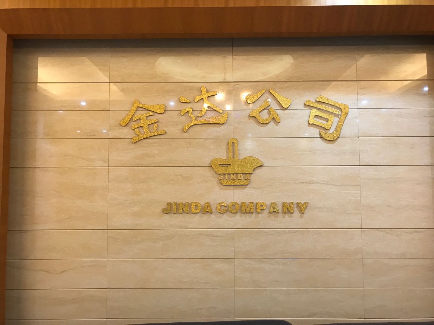 Guangxi Bobai Jinda Handicrafts Co., Ltd.