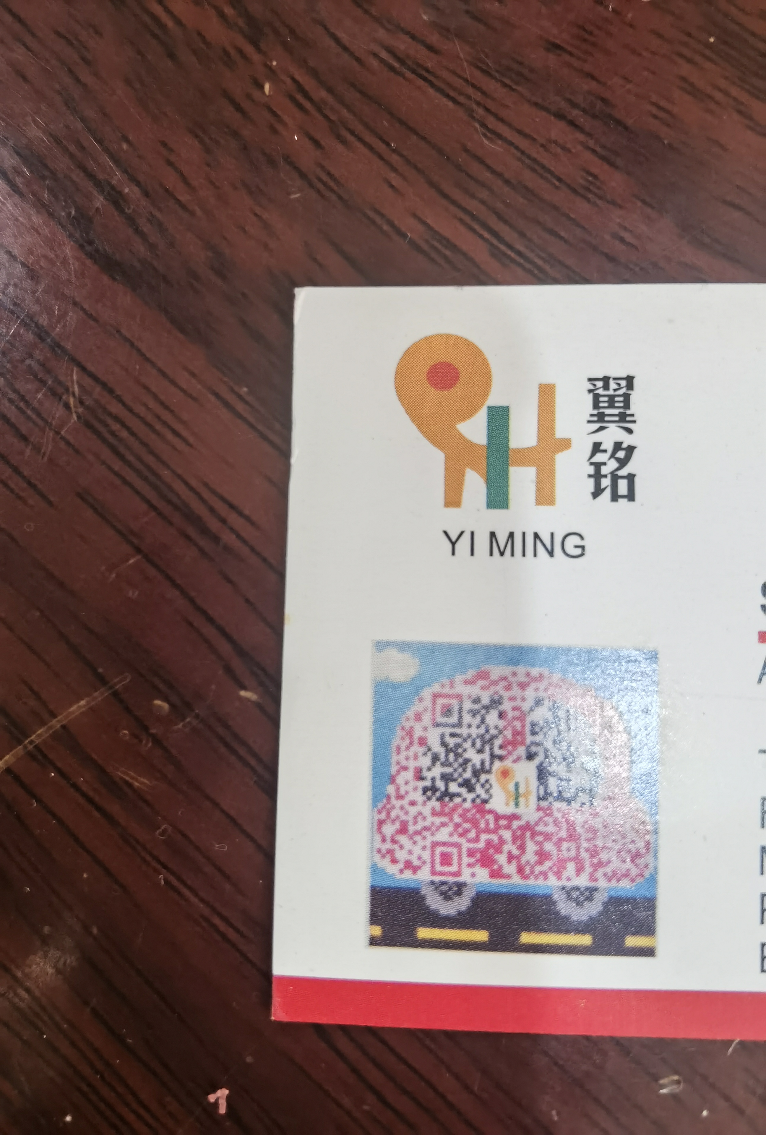 Shaoxing Yiming Textile Co., Ltd.