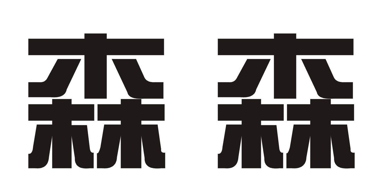 ZHOUSHAN SENSEN IMPORT AND EXPORT CO.,LTD.