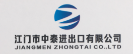 Jiangmen Zhongtai Import and Export Co., Ltd.