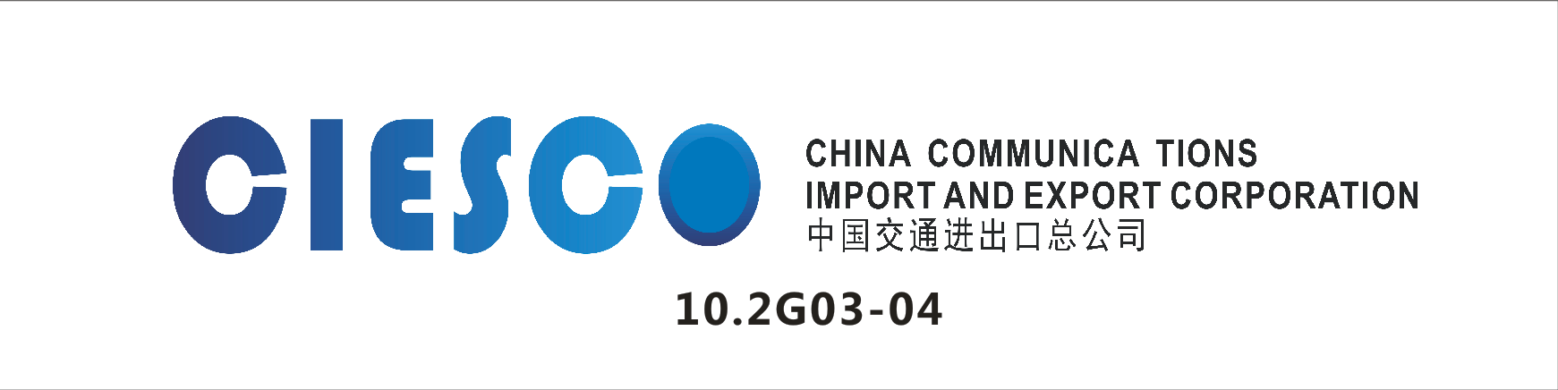 CHINA COMMUNICATIONS I. & E. CO.,LTD