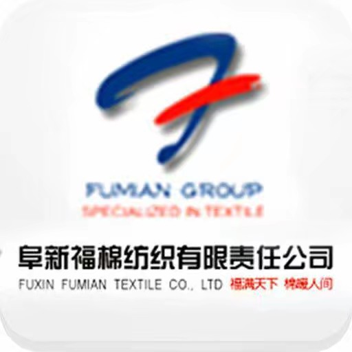 Fuxin Fu Cotton Textile Co., Ltd.