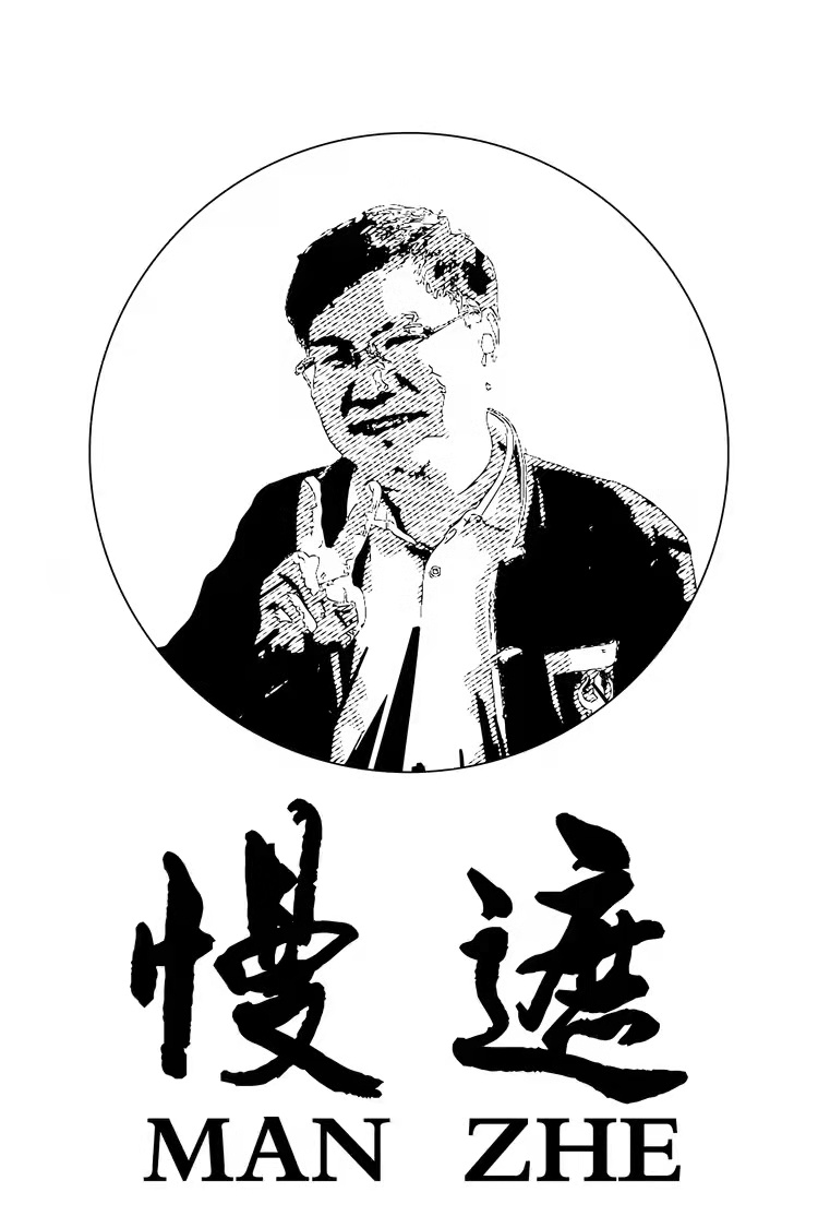 Lincang Tea Co., Ltd.