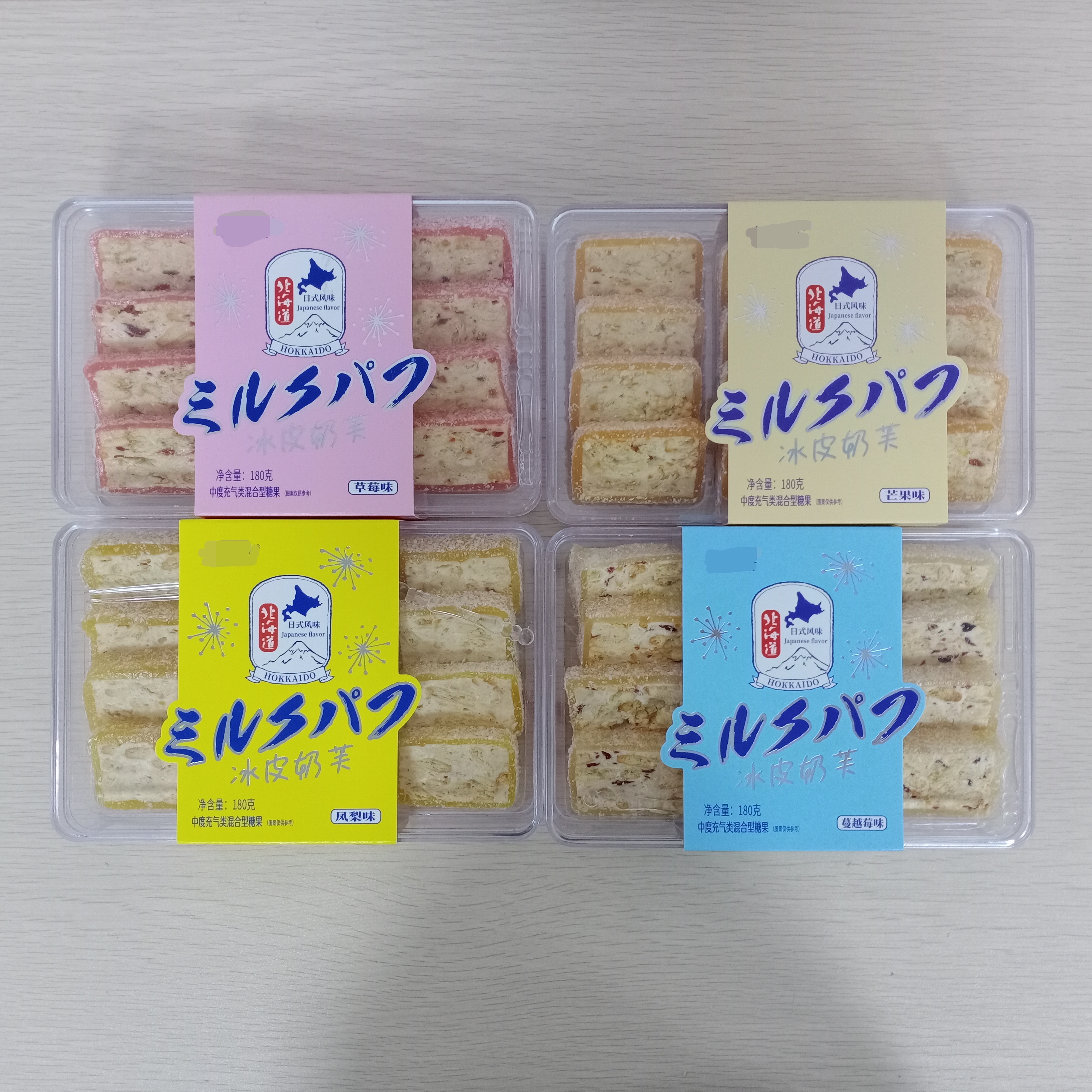 New snacks delicious ice rind puffs milk candy