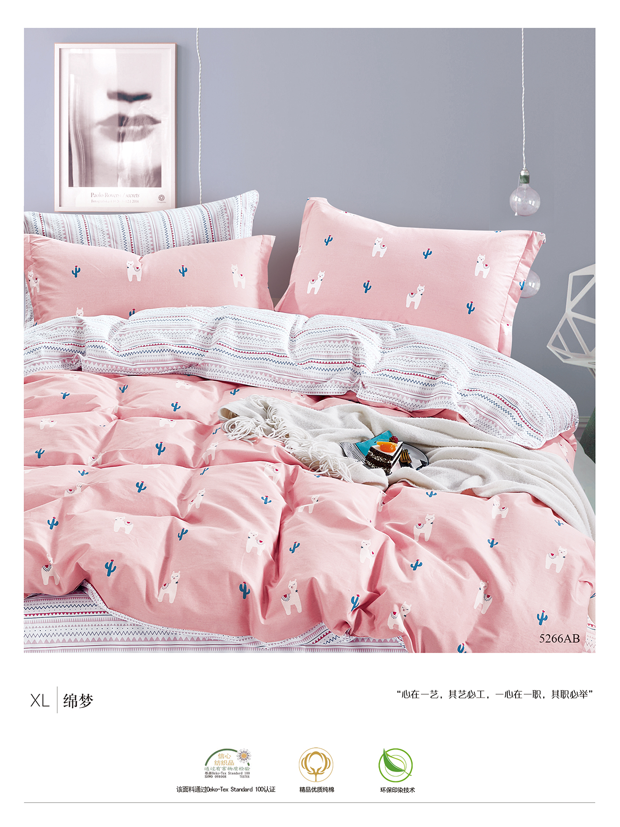High Quality 100% cotton Printed 3pcs Printed Comforter