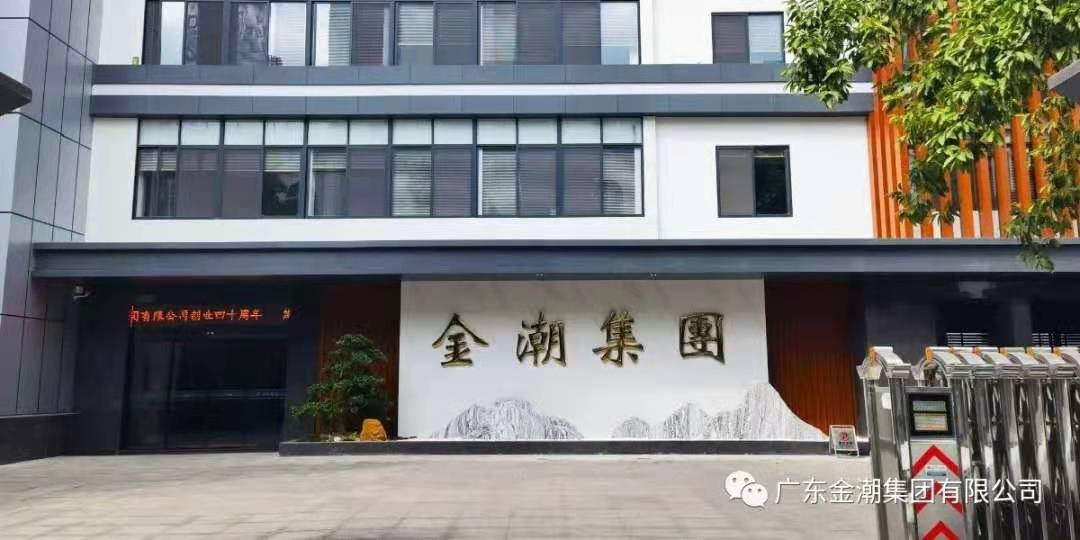 Chaozhou Jinchao Import and Export Co., Ltd. – bridal dress 1