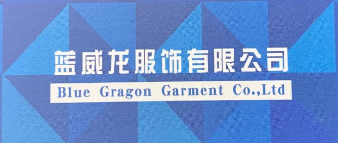 Foshan Shunde District Lanweilong Clothing Co., Ltd.