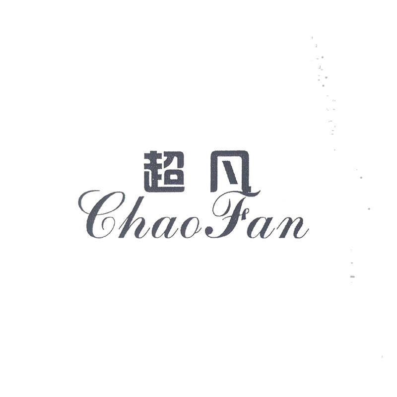 Changxing Chaofan Textile Co., Ltd.