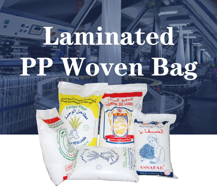 25Kg 50Kg Rice Flour Woven Bag PP