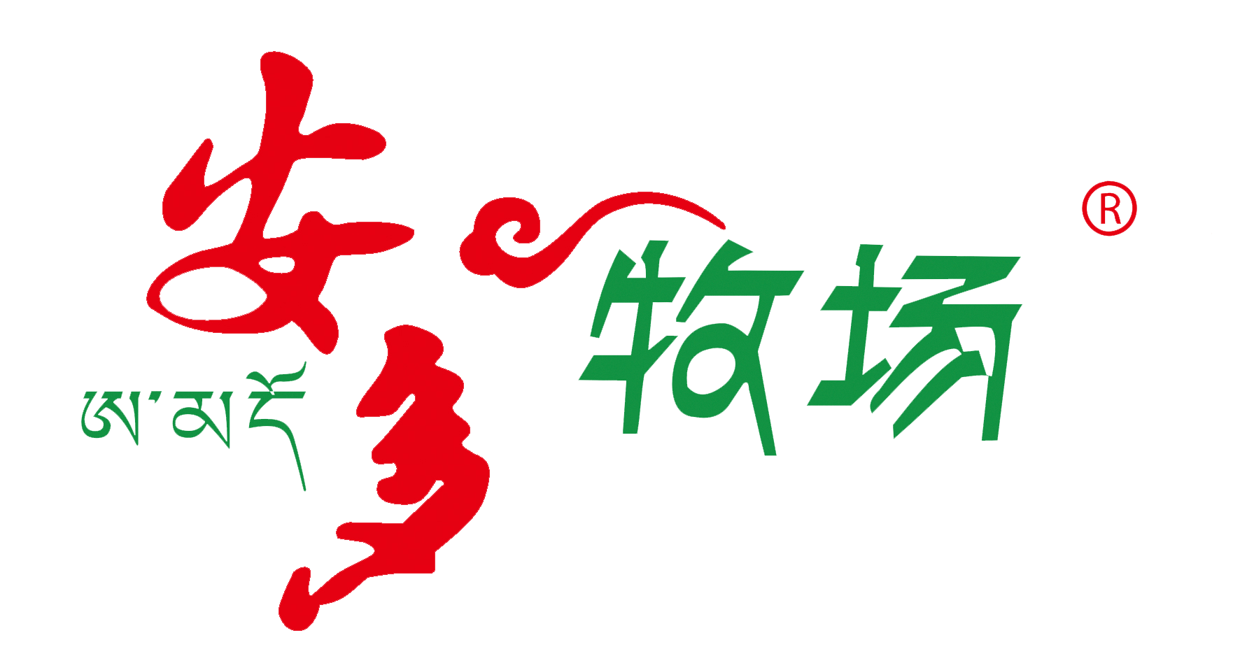 Gansu Ando Halal Green Food Co., Ltd.