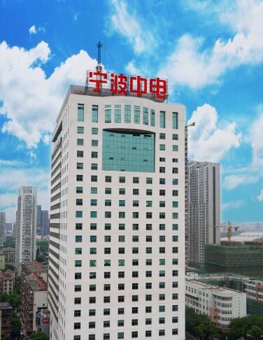 China Zhong Dian Ningbo International Economic and Trade Co., Ltd.