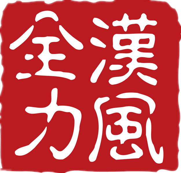 Shanghai Hanfeng Quanli International Trading Co., Ltd.