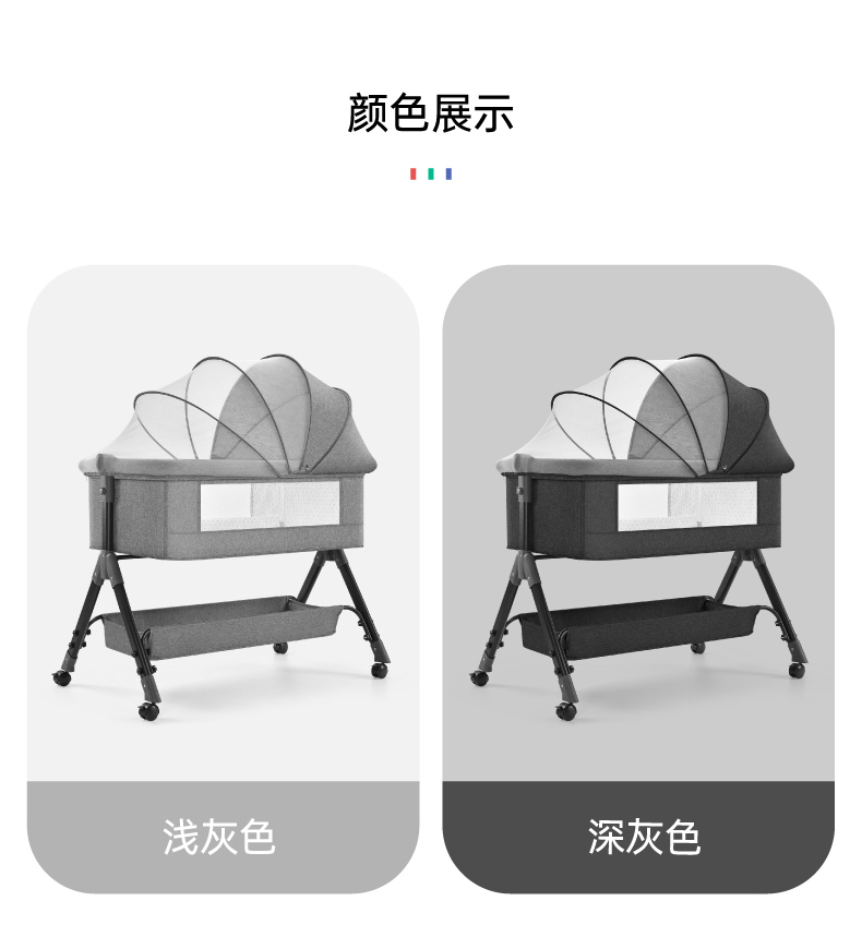 Baby Bed
