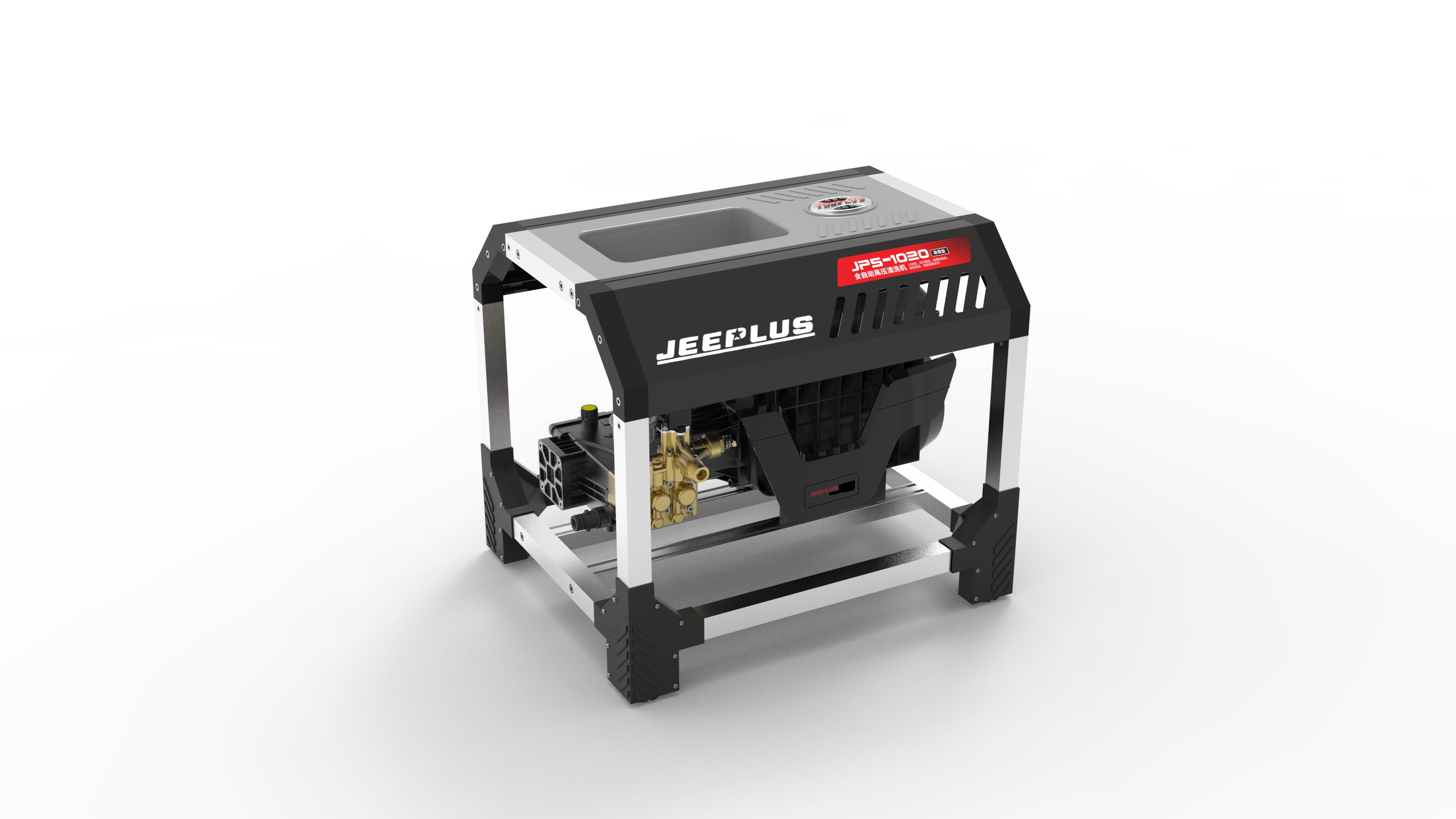 High Pressure Washer
