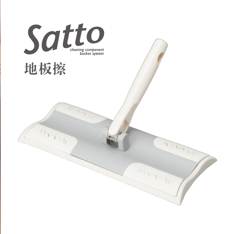 Satto flooring wiper