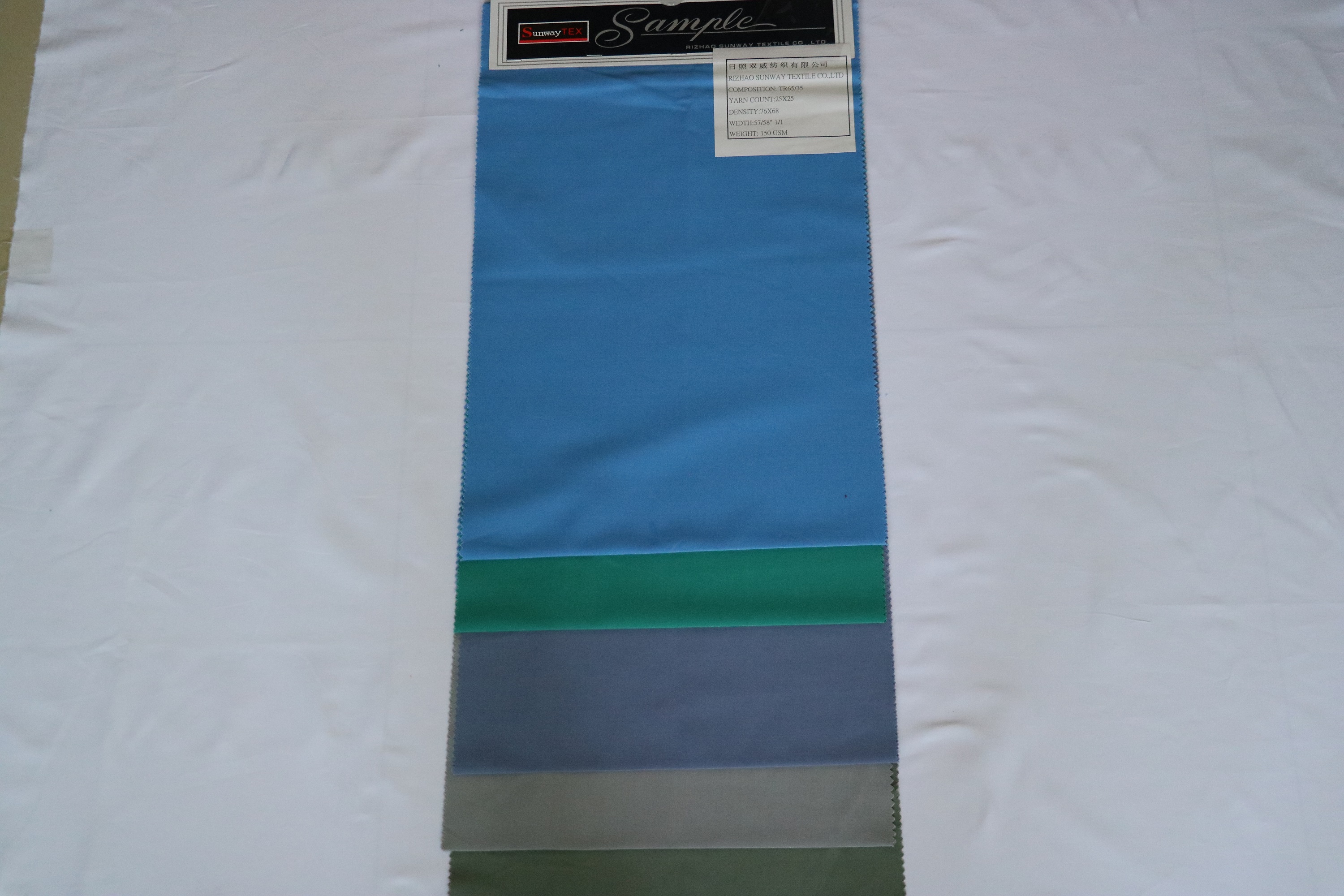 T/R 65/35 150gsm Poplin Dyed