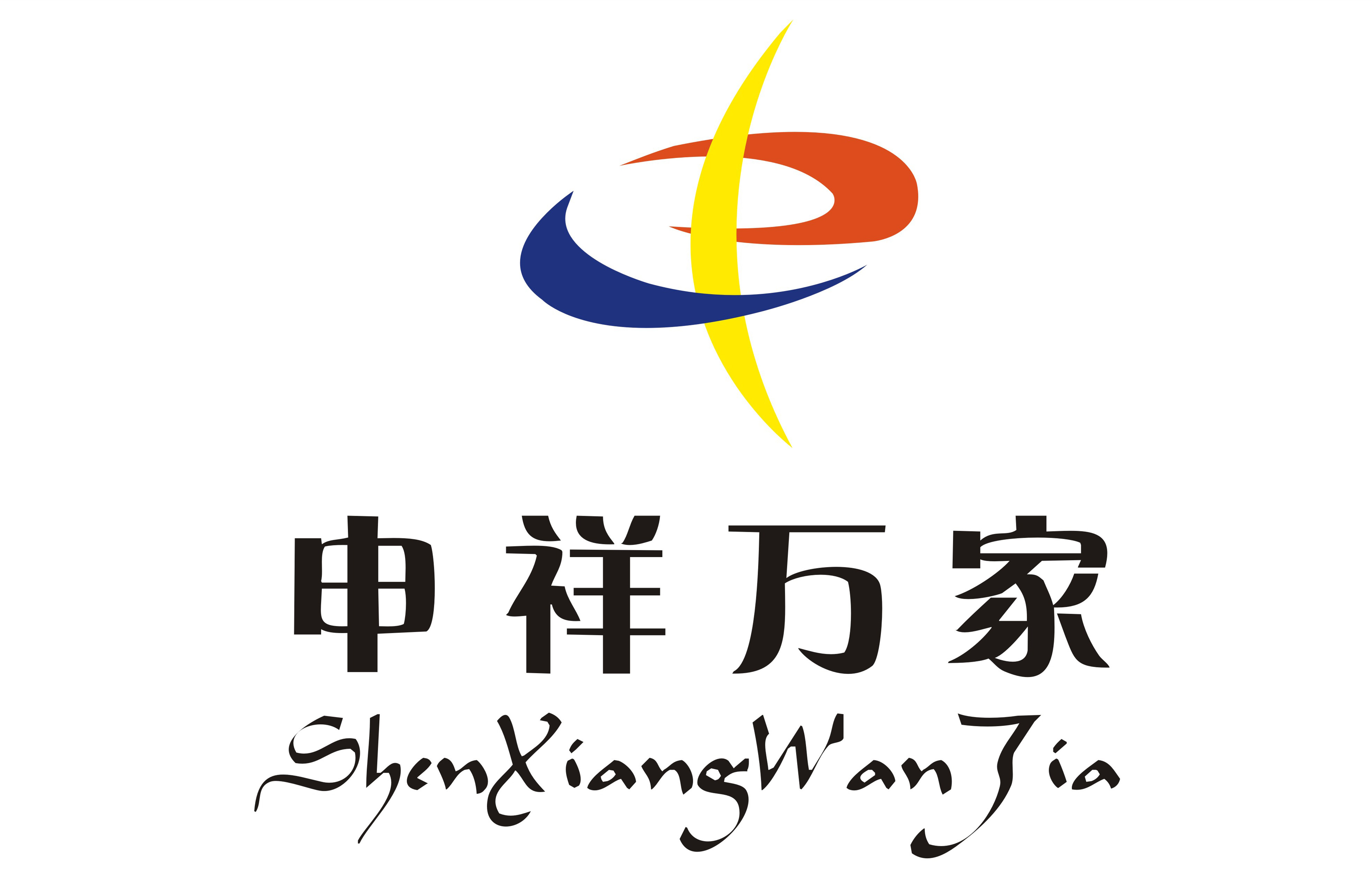 Huzhou Shenxiang Shoe Industry Co., Ltd.