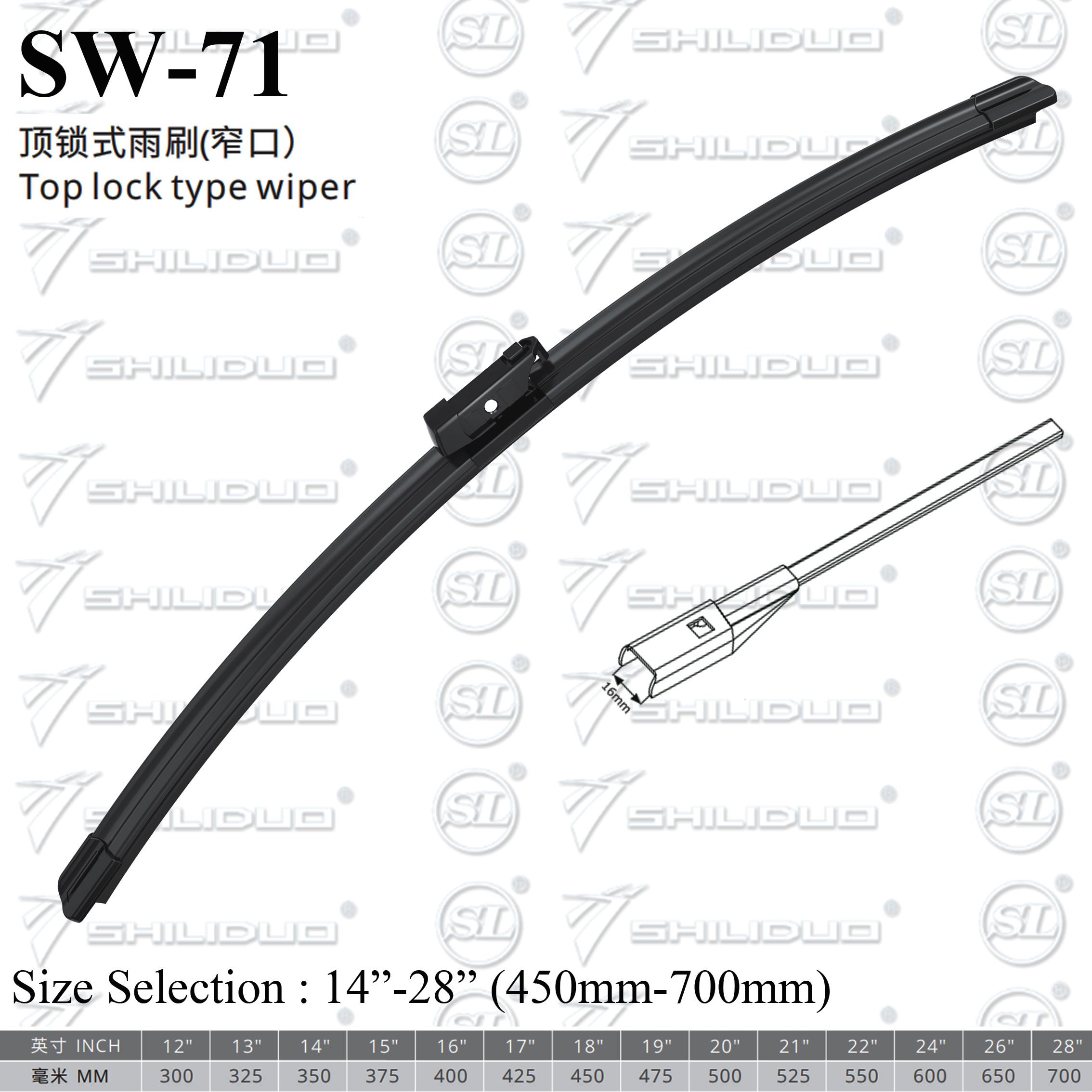 Wiper Blade
