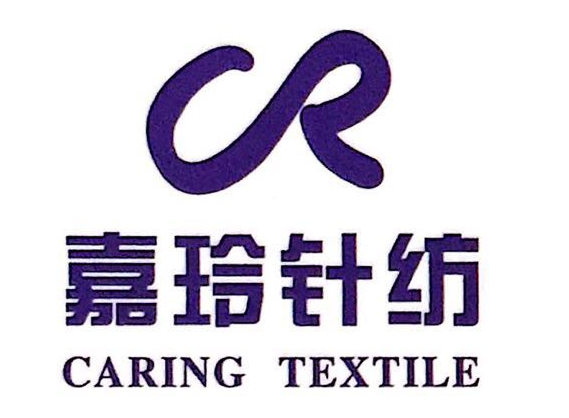 Haining Jialing Textile Co., Ltd.