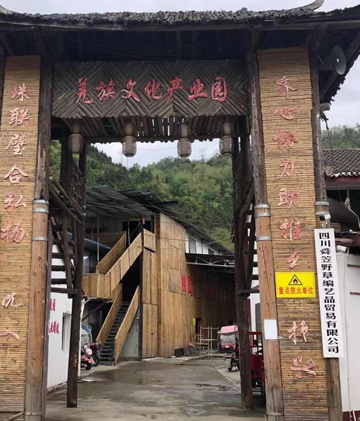 Sichuan Shunli Wild Grass Weaving Art Products Trading Co., Ltd.