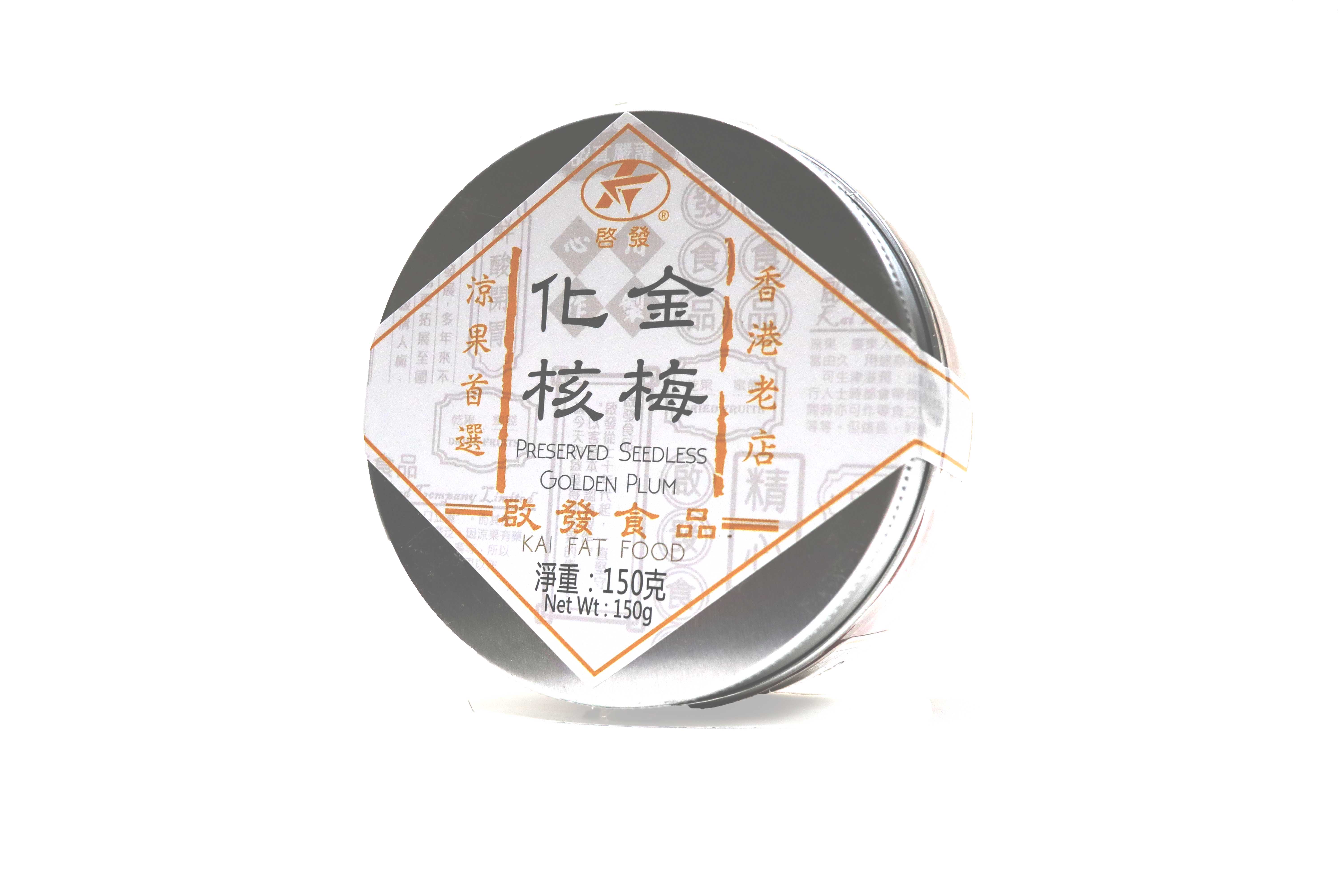 Preserved Seedless Golden Plum