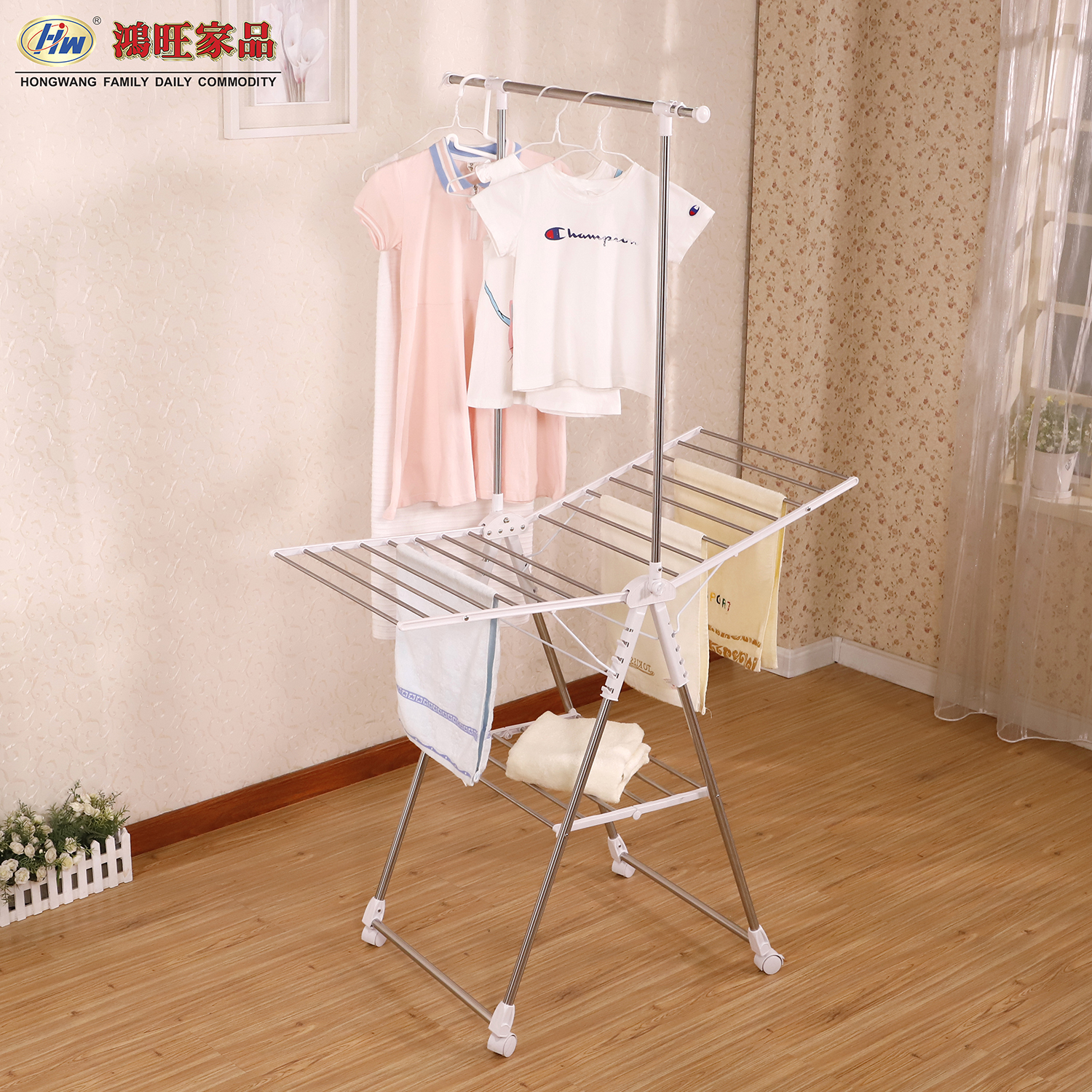 drying rack