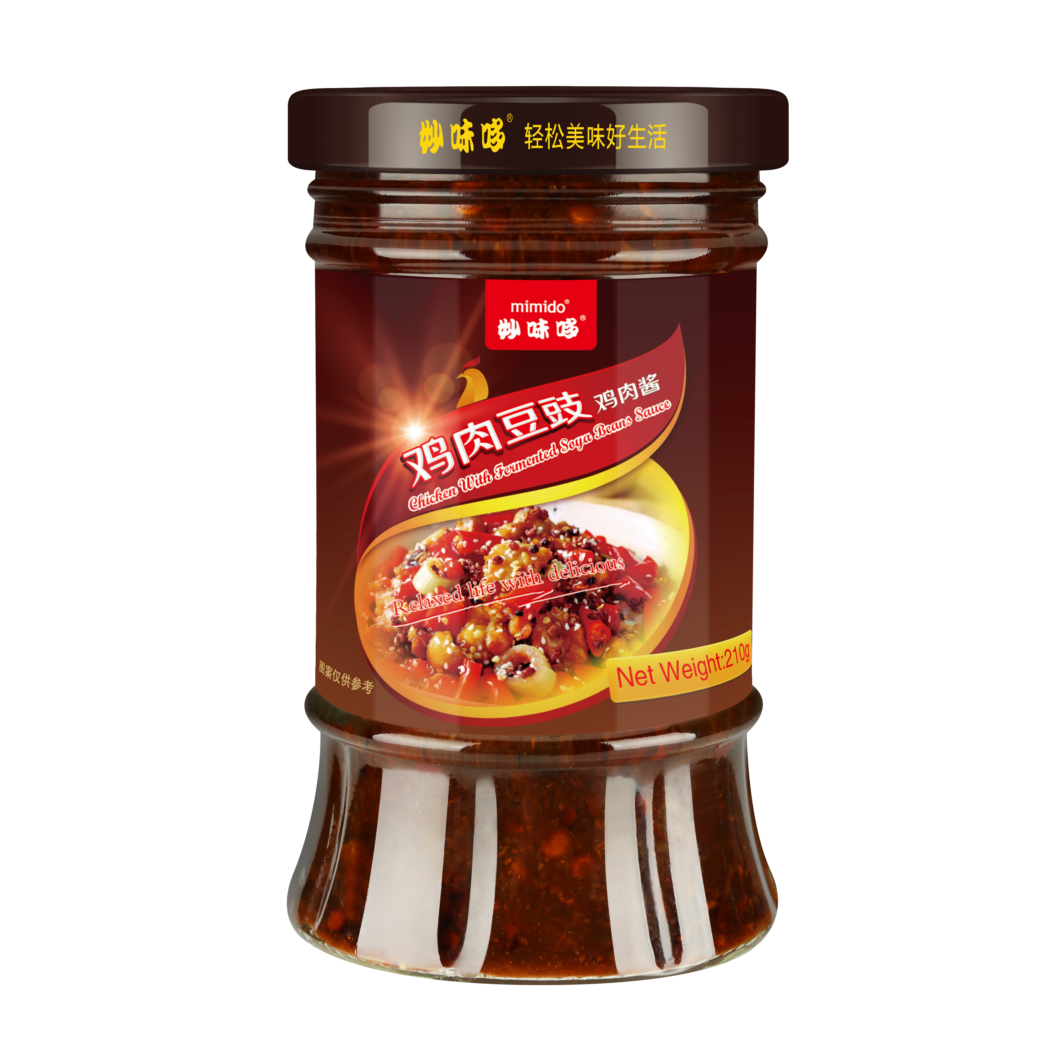 Chicken with Fermented Soya Beans