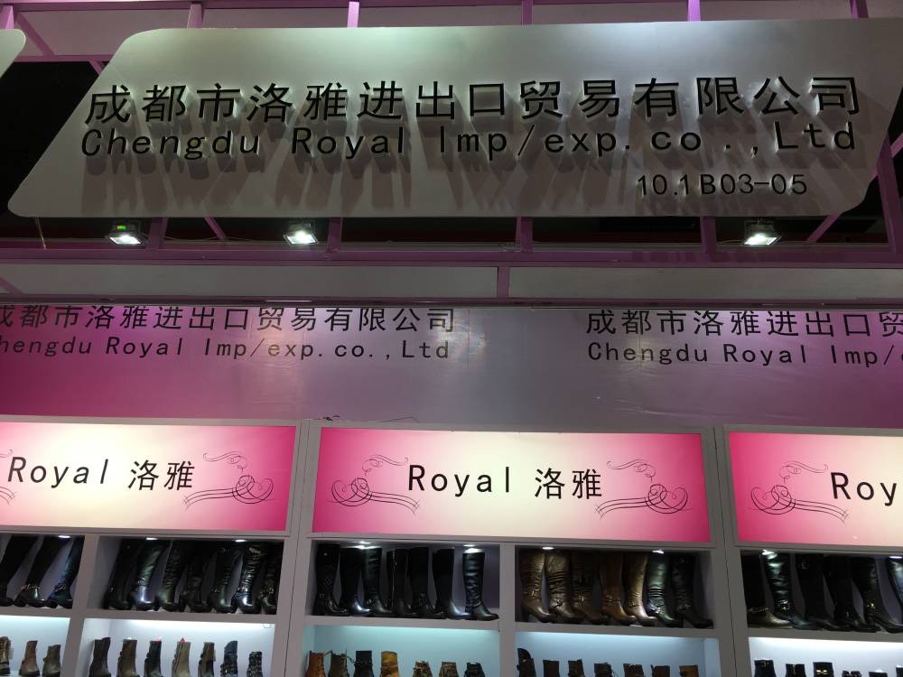 Chengdu Luoya Import and Export Trading Co., Ltd.