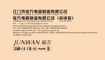 Jiangmen Junwan Electrical Equipment Manufacturing Co., Ltd.