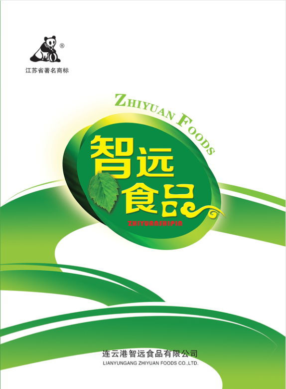 Lianyungang Zhiyuan Food Co., Ltd.