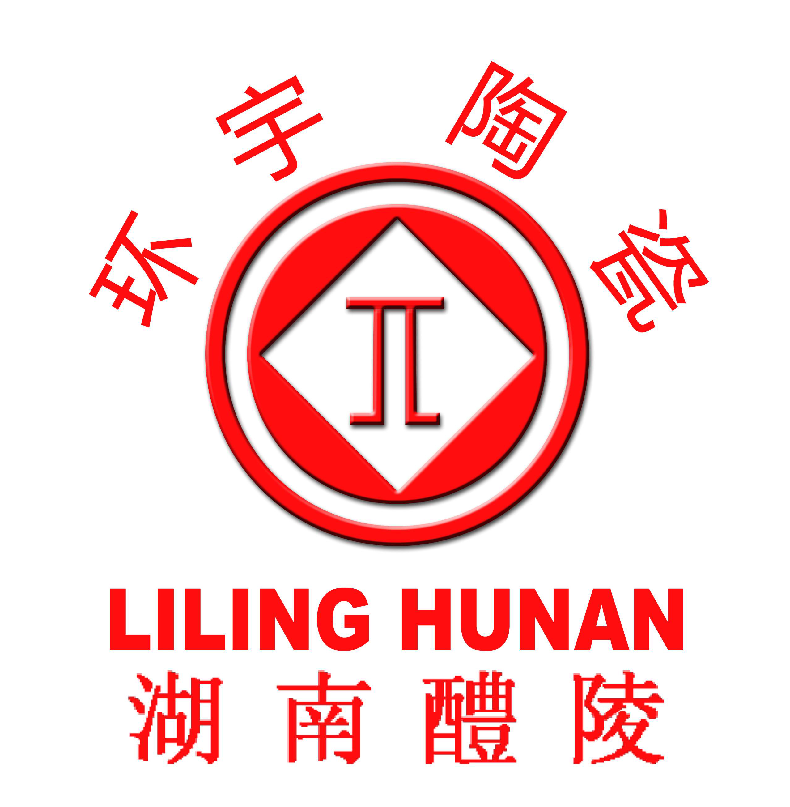 Hunan Liling Huanyu Ceramic Industrial Co., Ltd.
