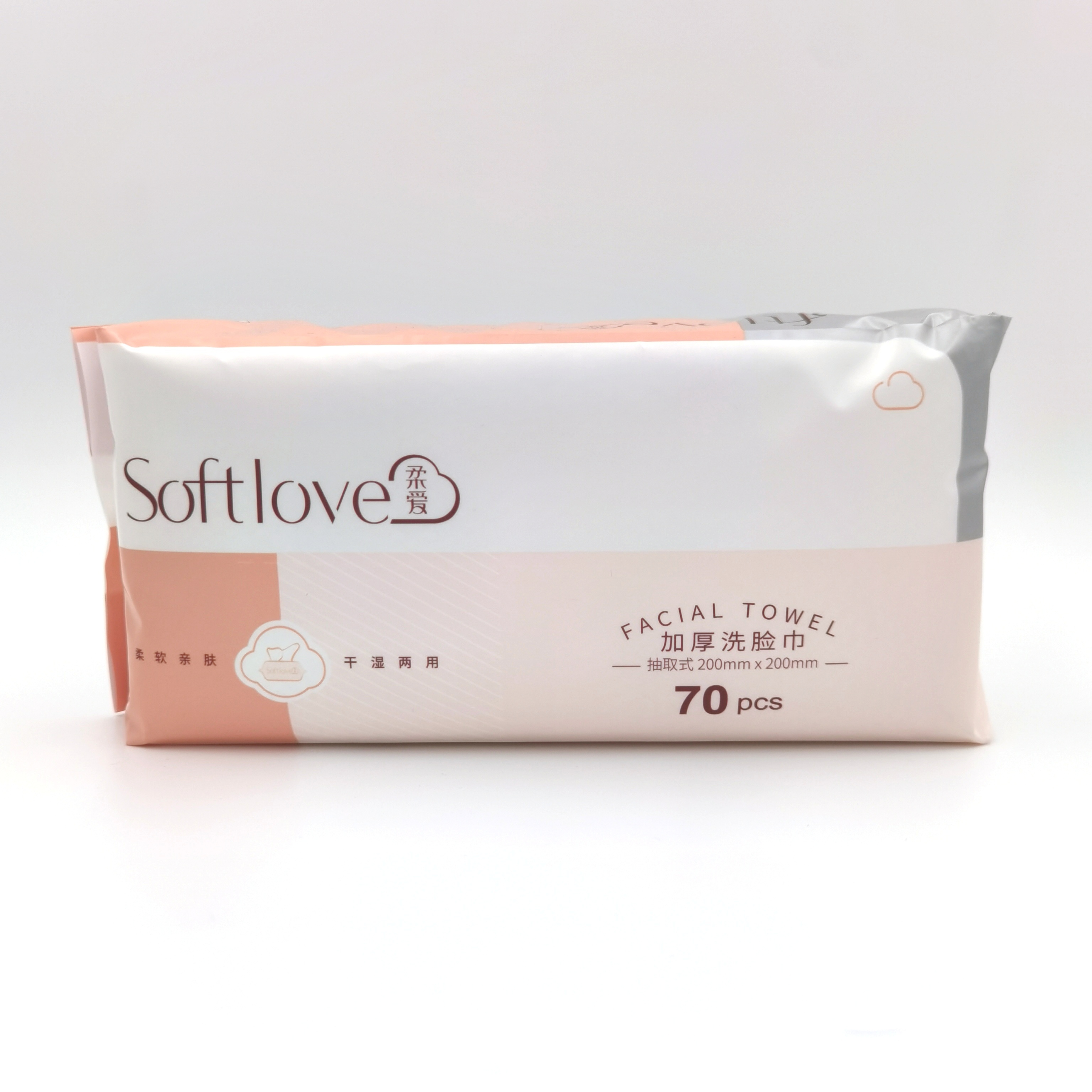 Softlove disposable facial towel women extract cotton soft towel clean face wipe face makeup wipe 70 Sheets
