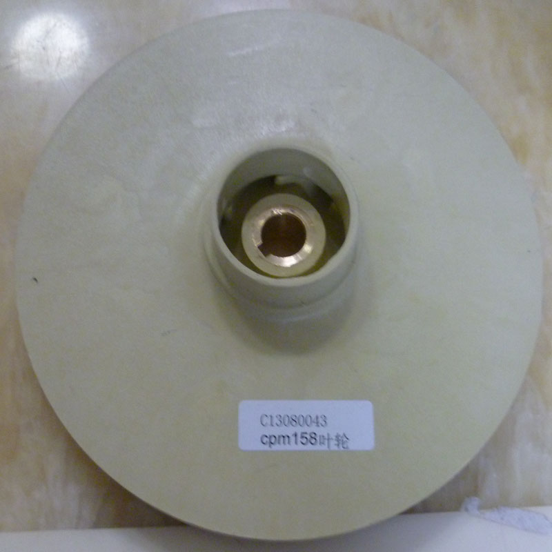 BY-CPM158 Impeller