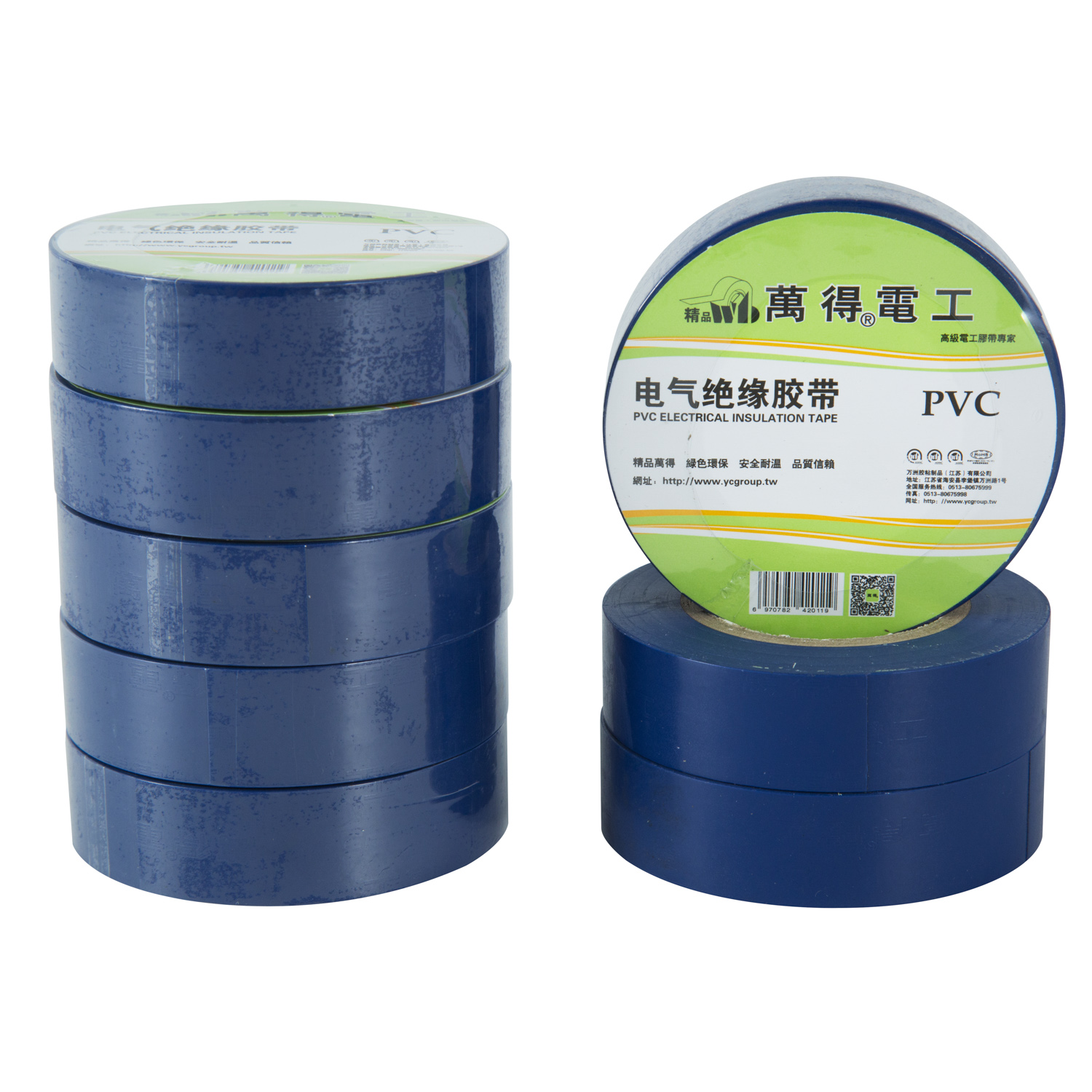 Wonder PVC High Insulating Tape