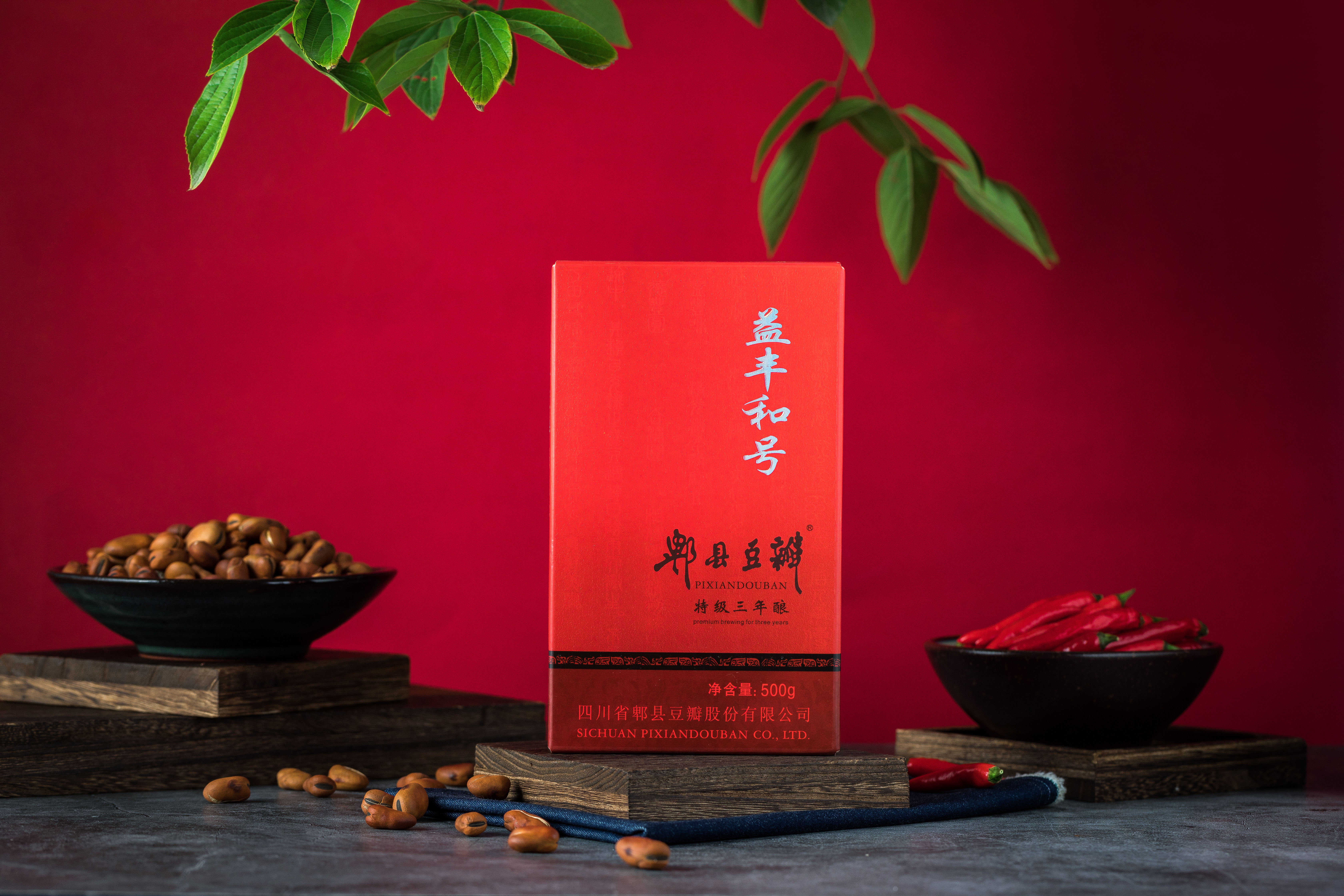 SICHUAN PIXIANDOUBAN CO.,LTD – raqueta de tenis 2