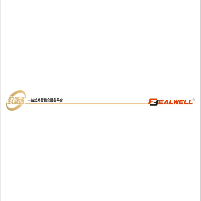 GUANGDONG ZEALWELLHOLDINGS LTD.