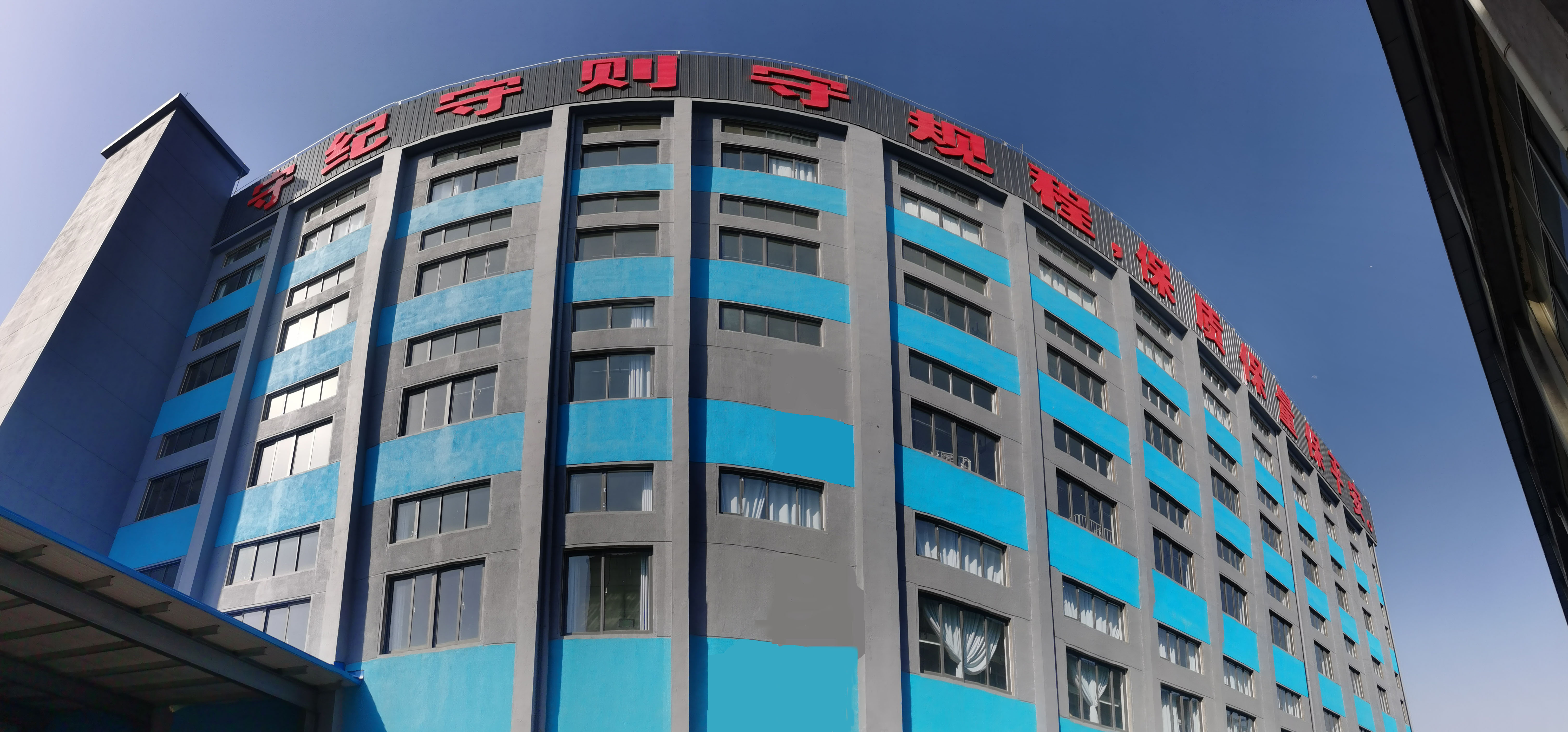 ZAOZHUANG BAOYUAN CLOTHING CO., LTD
