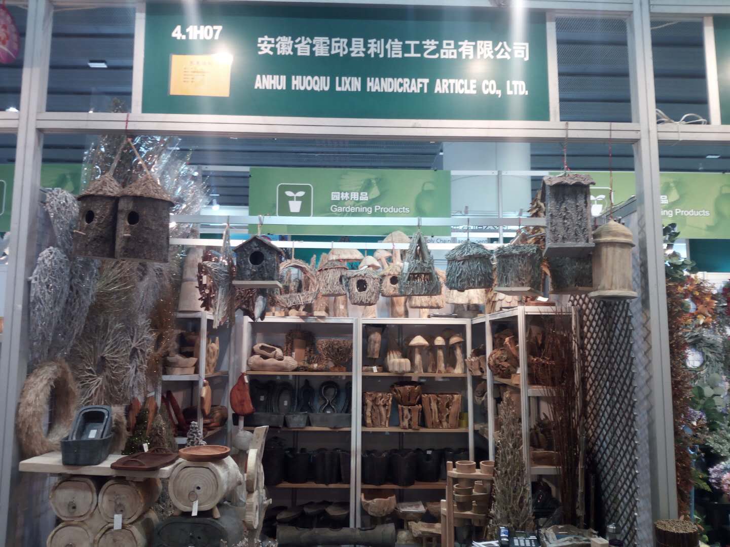 ANHUI HUOQIU LIXIN HANDICRAFT ARTICLE CO.,LTD