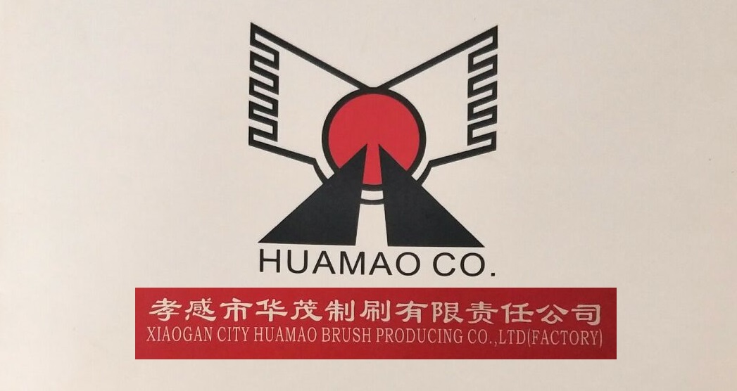 Xiaogan Huamao Brush Manufacturing Co., Ltd.