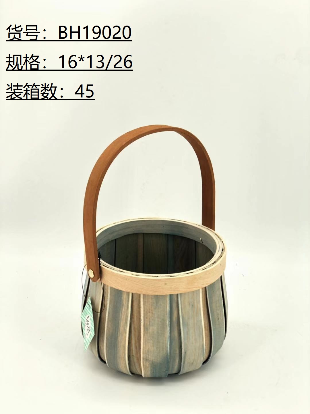 Wood Chip Basket