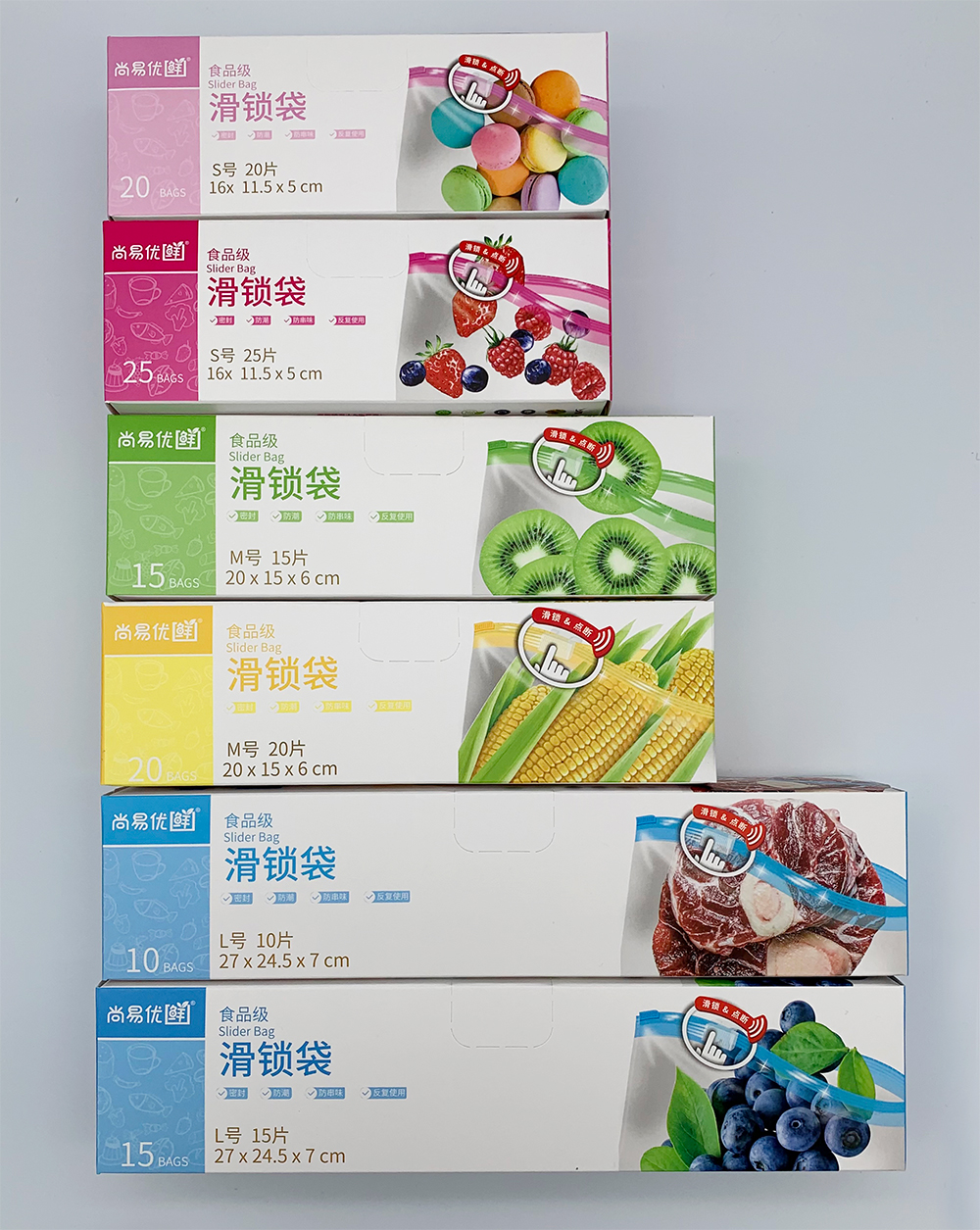 slider bags