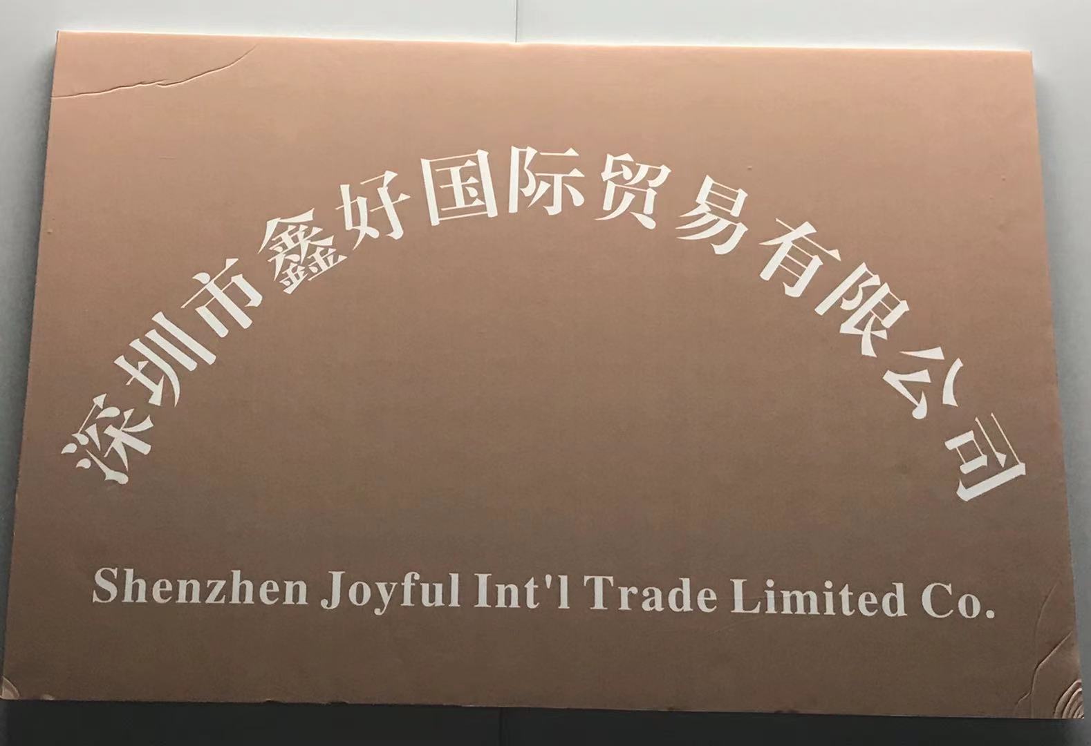 Shenzhen Xinhao International Trading Co., Ltd.