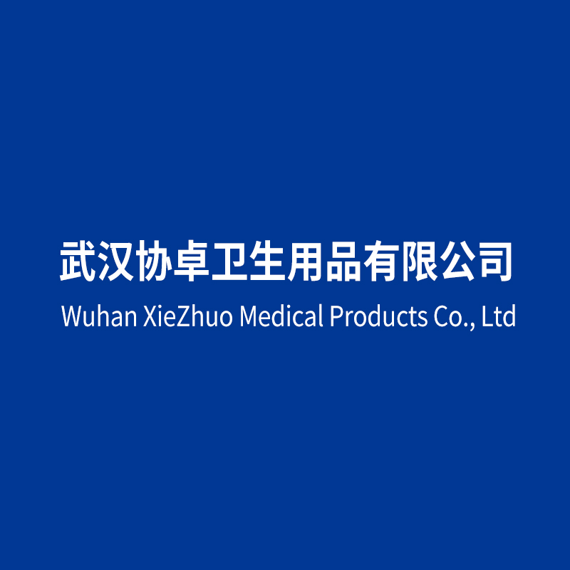 Wuhan Xiexzhuo Hygiene Products Co., Ltd.