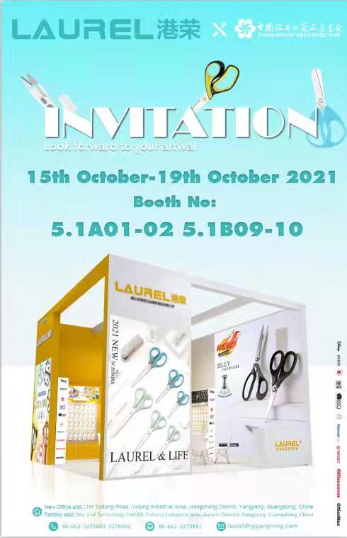 Yangjiang Gangrong Hardware and Plastic Products Co., Ltd.