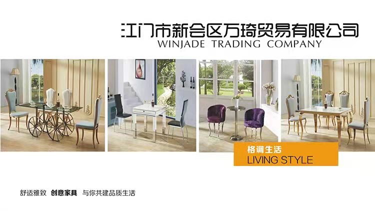 Jiangmen Xinhui District Wanqi Trading Co., Ltd.