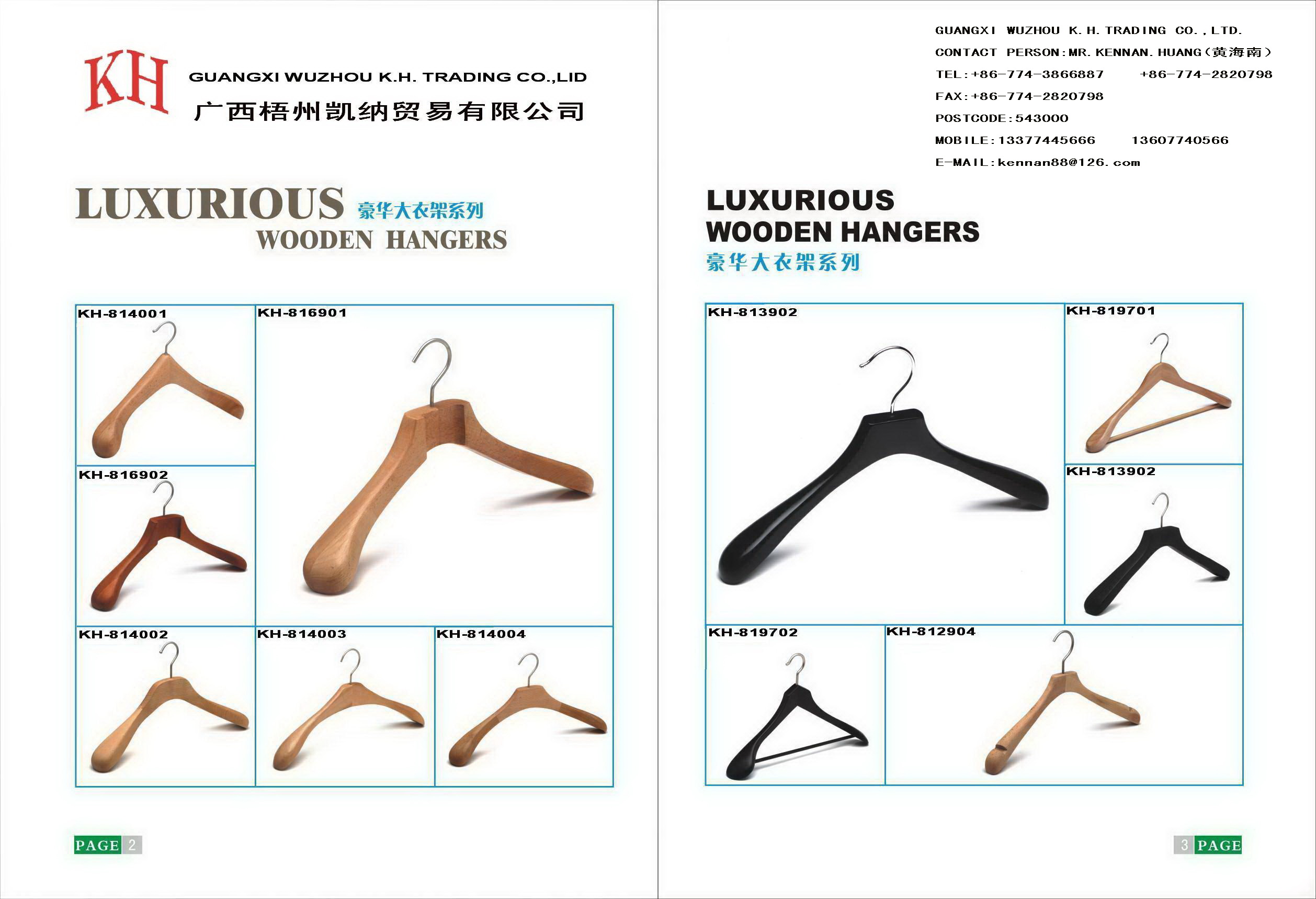 Wooden Hanger